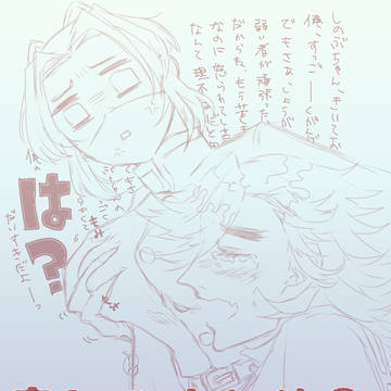 童しのまとめ5