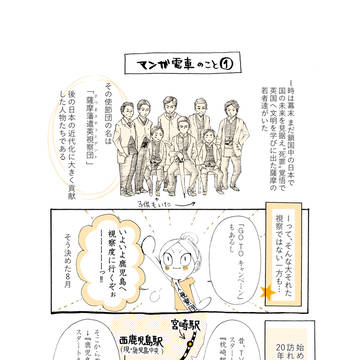 新型ウイルスによる新様式のライフスタイルの変化で移住決めました⑫
