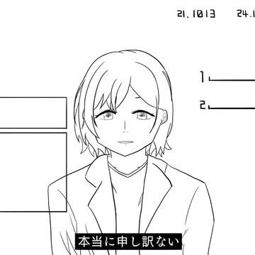 【悲報】私用によるカラマス12欠席について