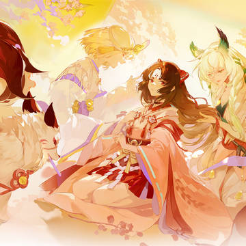 陰陽師