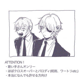 パロまとめ③