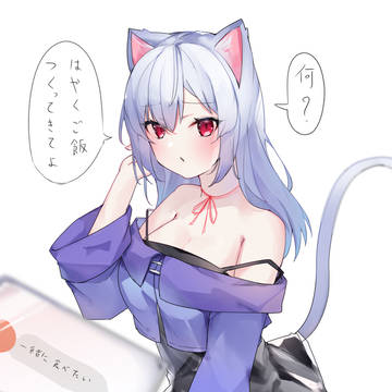 猫ちぇのきもち