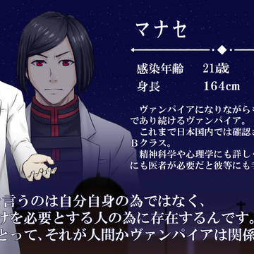 【灯蛾ノ夢】設定画&落書き他まとめ