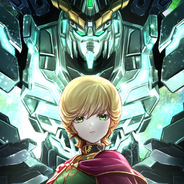 ミネバ・ラオ・ザビ