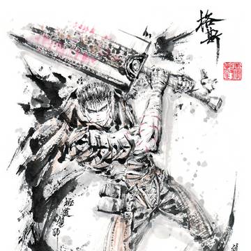 【極道畫師】格斯(貳)