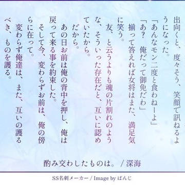 ツイログ(銀土掌編集)