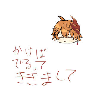 タルタリ祈願