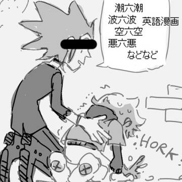 KHまとめ(2019)