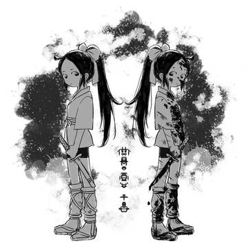 ログ