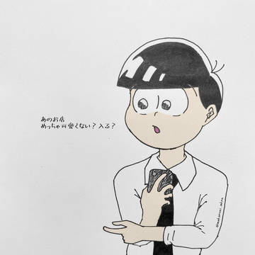 雄ッティ