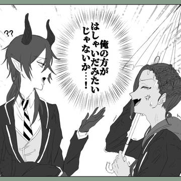 【ツイステ】まとめ