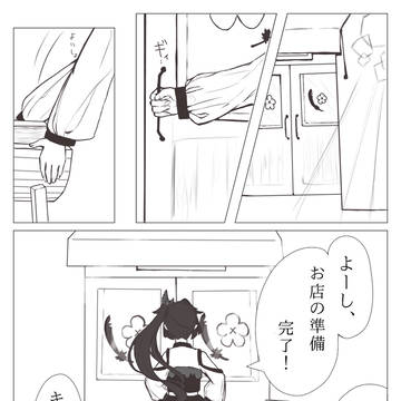 【Bef.Ar】01【メイン】