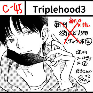 関西コミティア62　サークルカット