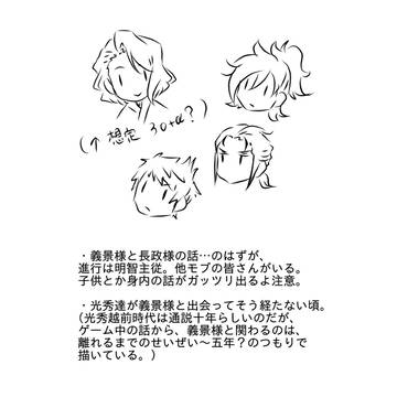 閉じる人・開く人