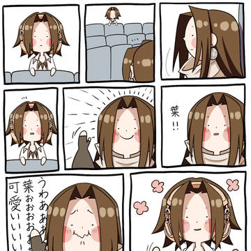 マンキン★ログ7