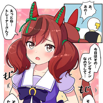 鬼畜トレーナー3