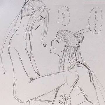 曦澄まとめ１