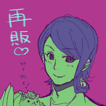 アイガエ本♡再販♡