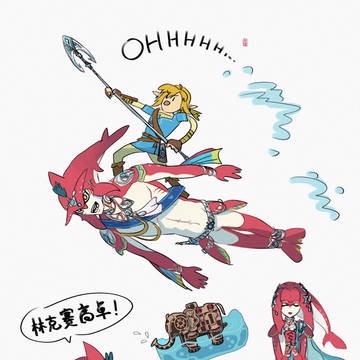 Link