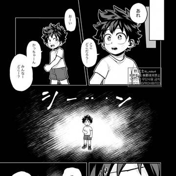 無個性の所在