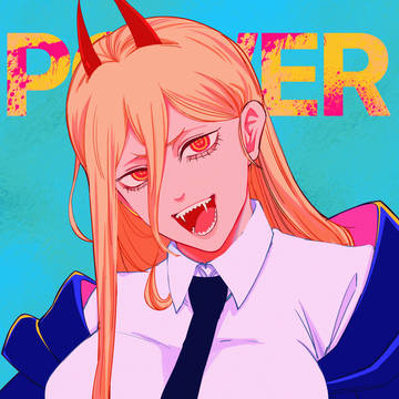 パワー！