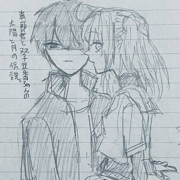東リベ×ぐだちゃネタ詰め