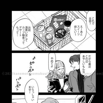 よなきごや
