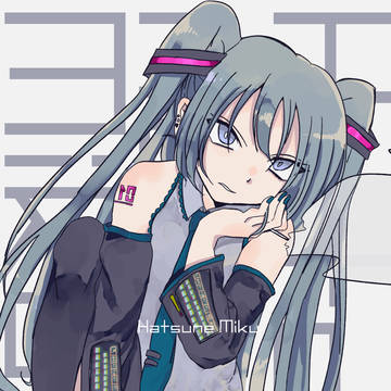 初音さん