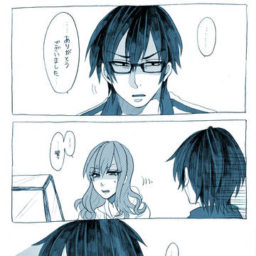 オリジナル漫画［晴と雨②］