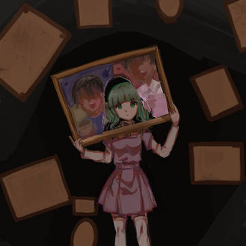 私だけ歪みたい