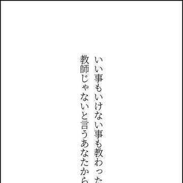七虎短歌ログ①