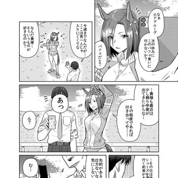 Page 2 thumbnail