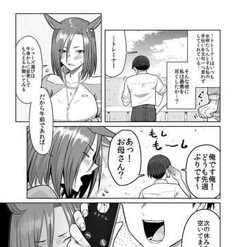 Page 3 thumbnail