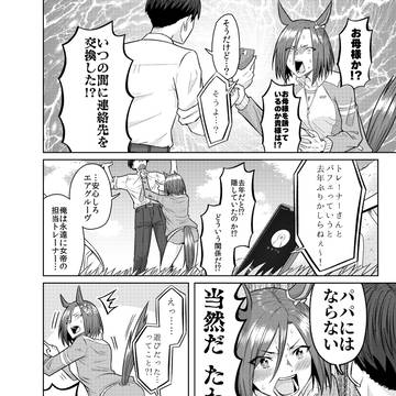 Page 4 thumbnail