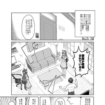 Page 5 thumbnail