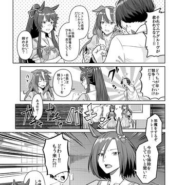 Page 7 thumbnail