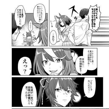Page 8 thumbnail