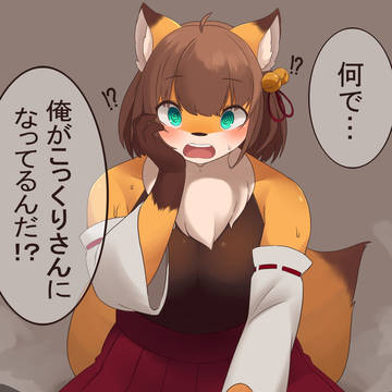 挿絵