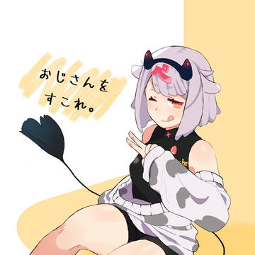 ぺ。