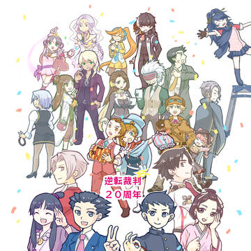 逆転シリーズまとめ