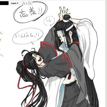 忘羨は尊い。。。