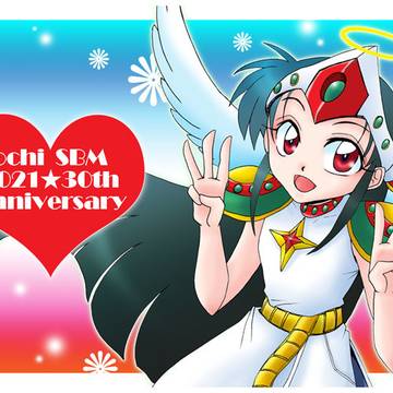 おち版スーパービックリマン３０周年！