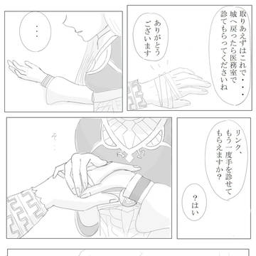 あなたの手