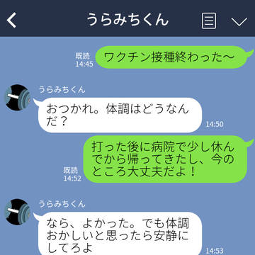 お兄さんは心配