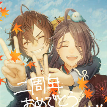 剣が刻二周年 （+Twitterまとめ3）