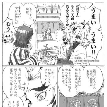 Twitter ログ