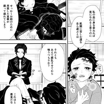 喰い初め
