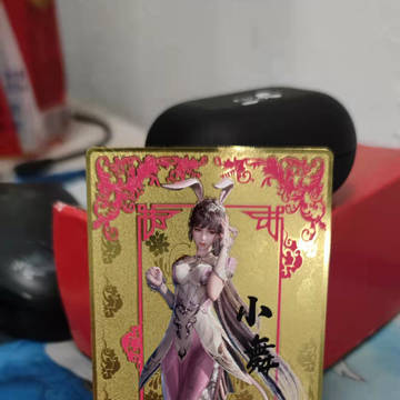自制国漫女神金卡