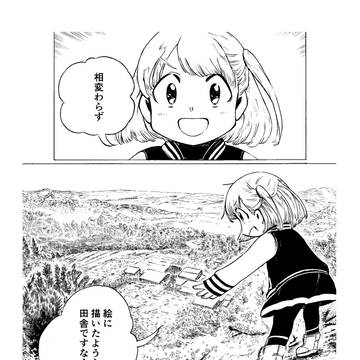 私とおばあちゃんと蝶々と