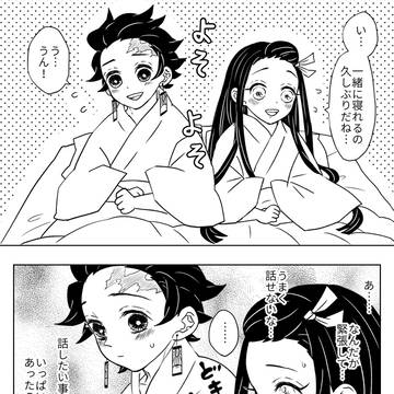 あげそこない